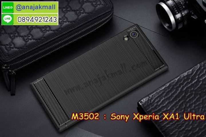 เคส sony xa1 ultra,โซนี่ xa1 ultra เคสพร้อมส่ง,รับสกรีนเคส sony xa1 ultra,เคสโซนี่ xa1 ultra,เคสพิมพ์ลาย sony xa1 ultra,เคสมือถือ sony xa1 ultra,รับพิมพ์ลาย sony xa1 ultra,เคสประดับ sony xa1 ultra,ไดอารี่ sony xa1 ultra ฝาพับ,sony xa1 ultra เคสปิดปิดฝาพับ,เคสโชว์เบอร์ sony xa1 ultra,กรอบไดอารี่โซนี่ xa1 ultra,เคสโชว์เบอร์ลายการ์ตูน sony xa1 ultra,เคสบัมเปอร์ sony xa1 ultra,bumper sony xa1 ultra,เคสสกรีนวันพีช sony xa1 ultra,กันกระแทกฝาหลังโซนี่ xa1 ultra,สั่งทำเคสลายการ์ตูน sony xa1 ultra,เคสยางลายโดเรม่อน sony xa1 ultra,sony xa1 ultra เคสวันพีช,กรอบ sony xa1 ultra เงากระจก,เคสการ์ตูนมินเนี่ยน sony xa1 ultra,กรอบหนังเปิดปิดโซนี่ xa1 ultra,เคสกันกระแทกยางโซนี่ xa1 ultra,สั่งพิมพ์ลายการ์ตูน sony xa1 ultra,กรอบอลูมิเนียมโซนี่ xa1 ultra,เคสคริสตัล sony xa1 ultra,เคสฝาพับโซนี่ xa1 ultra,กรอบกันกระแทกโซนี่ xa1 ultra,เคสไดอารี่ sony xa1 ultra,เคสแข็งพิมพ์ลาย sony xa1 ultra,พิมพ์วันพีช sony xa1 ultra,โซนี่ xa1 ultra ฝาหลังกันกระแทก,กันกระแทกหมุน sony xa1 ultra,รับสั่งสกรีนเคสลายการ์ตูน sony xa1 ultra,เคสยาง 3 มิติ sony xa1 ultra,สกรีนวันพีช sony xa1 ultra,sony xa1 ultra ฝาหลังกันกระแทก,เคสแข็ง 3 มิติ sony xa1 ultra,ยางกันกระแทกโซนี่ xa1 ultra,เคสหนังไดอารี่โซนี่ xa1 ultra,กรอบกันกระแทกโซนี่ xa1 ultra,เคสประกบ 2 ชั้น sony xa1 ultra,sony xa1 ultra เคส,กรอบโชว์เบอร์โซนี่ xa1 ultra,เคสอลูมิเนียมกระจก sony xa1 ultra,โซนี่ xa1 ultra กันกระแทกฝาหลัง,เคสสกรีน sony xa1 ultra,เคสนิ่มพิมพ์ลาย sony xa1 ultra,เคสซิลิโคน sony xa1 ultra,กรอบยางติดแหวนคริสตัลโซนี่ xa1 ultra,sony xa1 ultra เคสฝาพับการ์ตูน,กรอบหนังการ์ตูน sony xa1 ultra,กรอบเพชร sony xa1 ultra แต่งคริสตัล,เคสประดับ sony xa1 ultra,โซนี่ xa1 ultra กันกระแทกพร้อมส่ง,เคสการ์ตูนโซนี่ xa1 ultra,เคสยางนิ่มใส sony xa1 ultra,เคสสกรีนโดเรม่อน sony xa1 ultra,เคสเพชร sony xa1 ultra,เคสมิเนียมโซนี่ xa1 ultra,อลูมิเนียมเงากระจกโซนี่ xa1 ultra,เคสฝาพับเงากระจกโซนี่ xa1 ultra,กรอบยาง sony xa1 ultra แต่งคริสตัล,เคสหนังฝาพับขึ้นลงโซนี่ xa1 ultra,ยางกันกระแทก โซนี่ xa1 ultra,เคสครอบหลังกันกระแทก โซนี่ xa1 ultra,เคสยางสะพาย sony xa1 ultra,หนังโชว์เบอร์การ์ตูนโซนี่ xa1 ultra,กรอบแข็งจระเข้โซนี่ xa1 ultra,sony xa1 ultra ฝาหลังมินเนี่ยน,กรอบ sony xa1 ultra ฝาพับ,กรอบ sony xa1 ultra ไดอารี่,เกราะ sony xa1 ultra กันกระแทก,เคสตัวการ์ตูน sony xa1 ultra,เคสฝาพับสะพาย sony xa1 ultra,เคสฝาพับคริสตัล sony xa1 ultra,เคสกระต่าย sony xa1 ultra,ขอบโลหะอลูมิเนียม sony xa1 ultra,เคสแต่งคริสตัล sony xa1 ultra,เคสกรอบอลูมิเนียม sony xa1 ultra,เคสยางการ์ตูนsony xa1 ultra,เคสตัวการ์ตูน sony xa1 ultra,ขอบโลหะ sony xa1 ultra,เคสแต่งเพชร sony xa1 ultra,ซองหนัง sony xa1 ultra